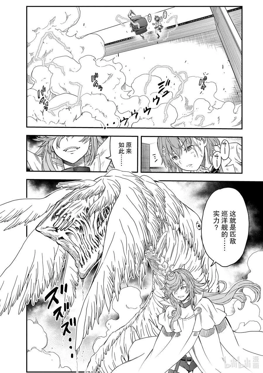 123 策略 第12页