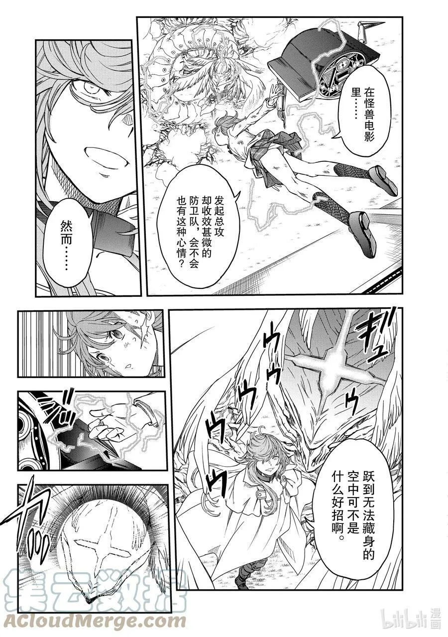 123 策略 第13页