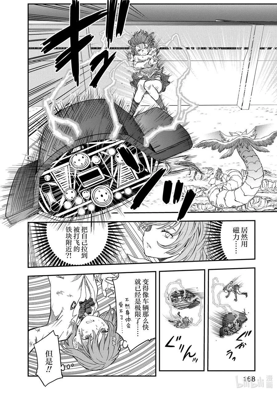 123 策略 第14页