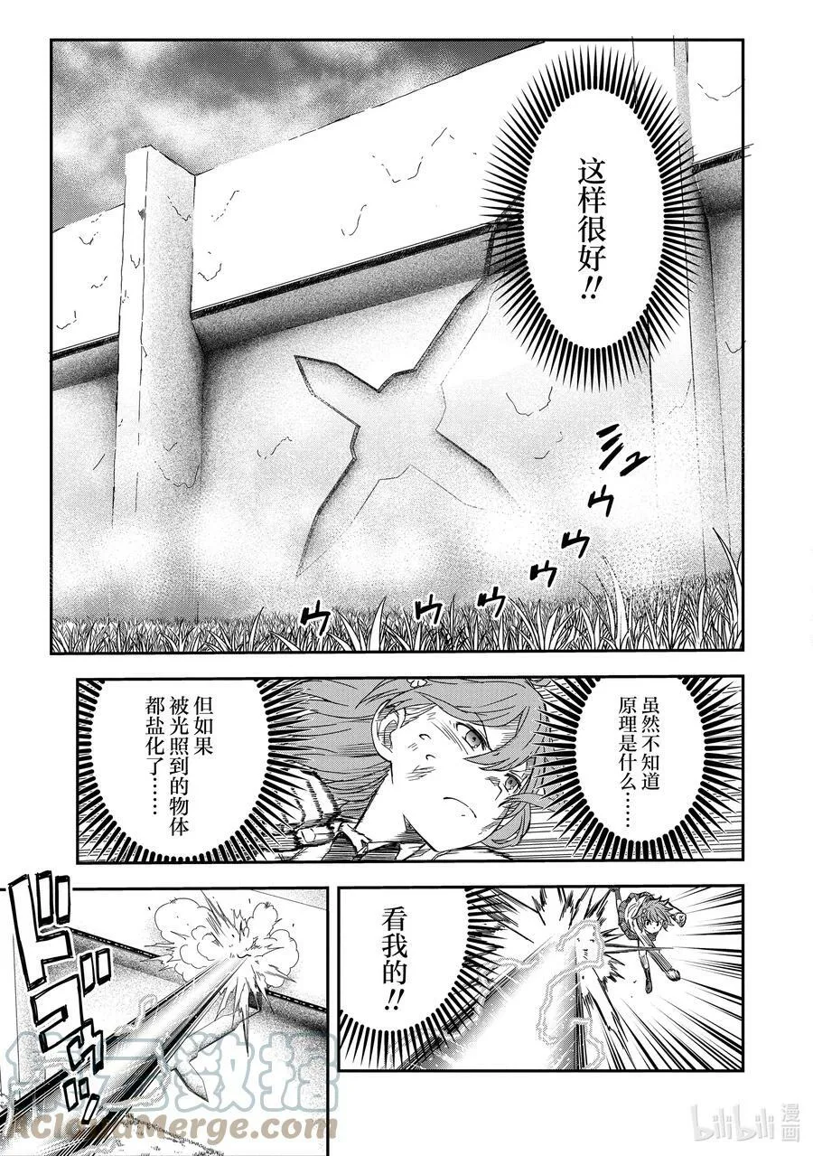 123 策略 第15页