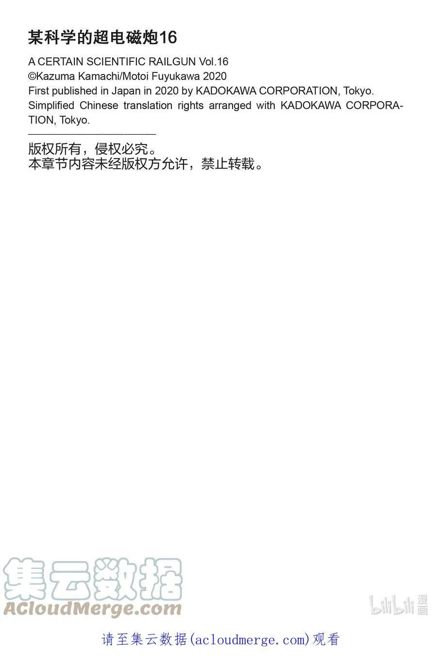 123 策略 第19页