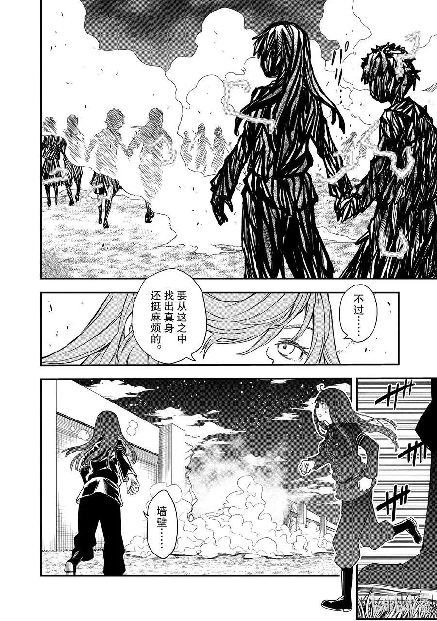 123 策略 第21页