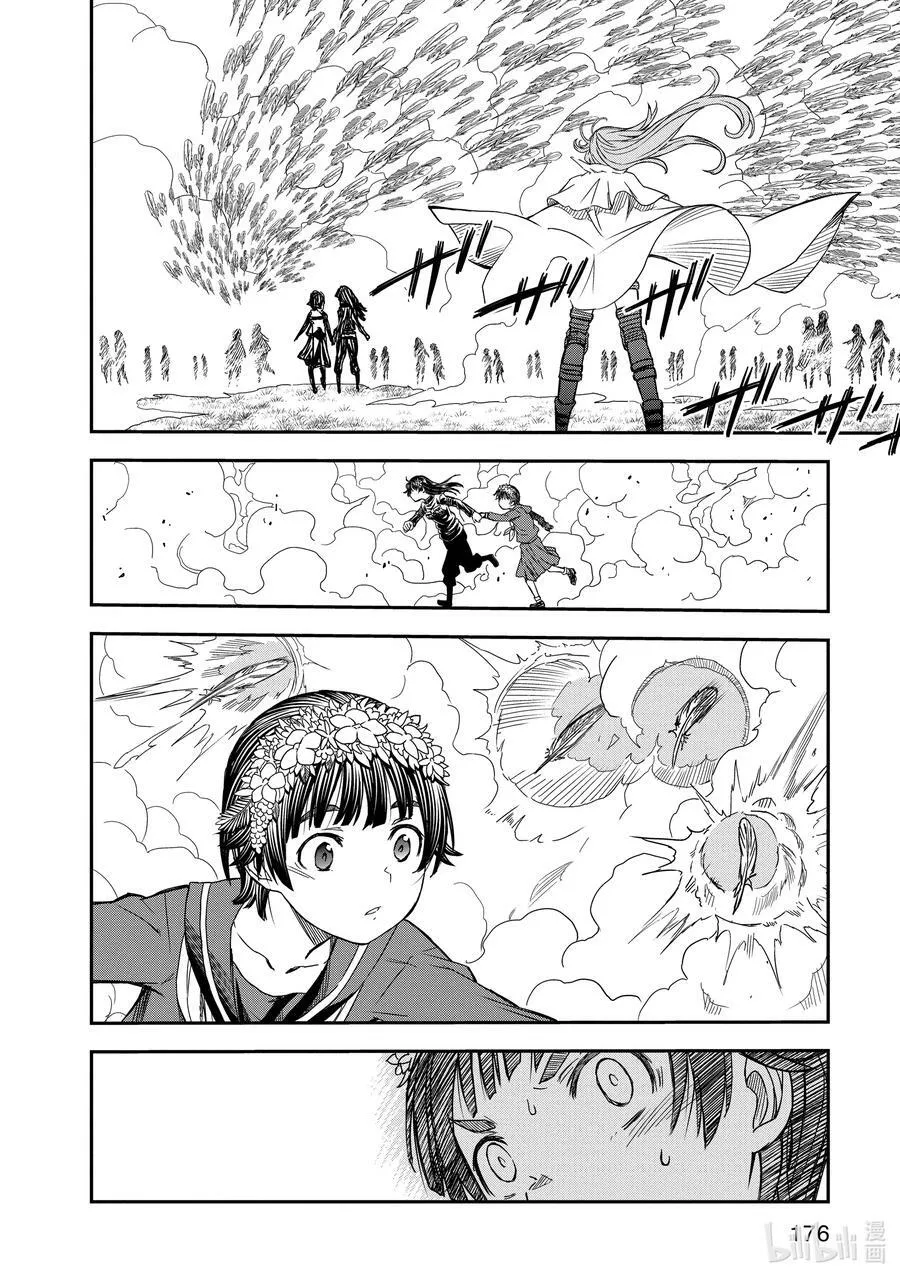124 发芽 第4页