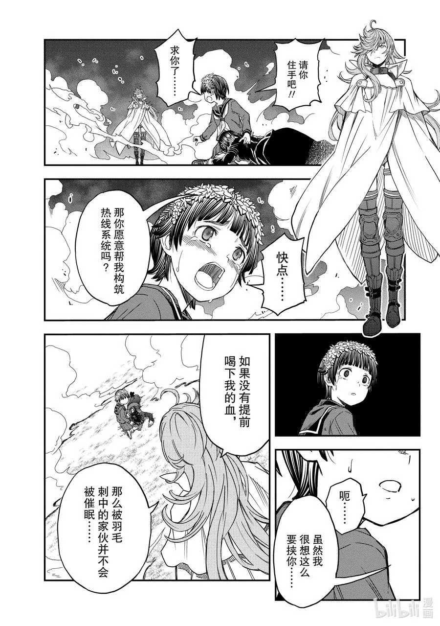 124 发芽 第8页
