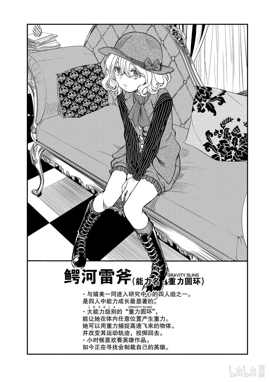 124 发芽 第12页