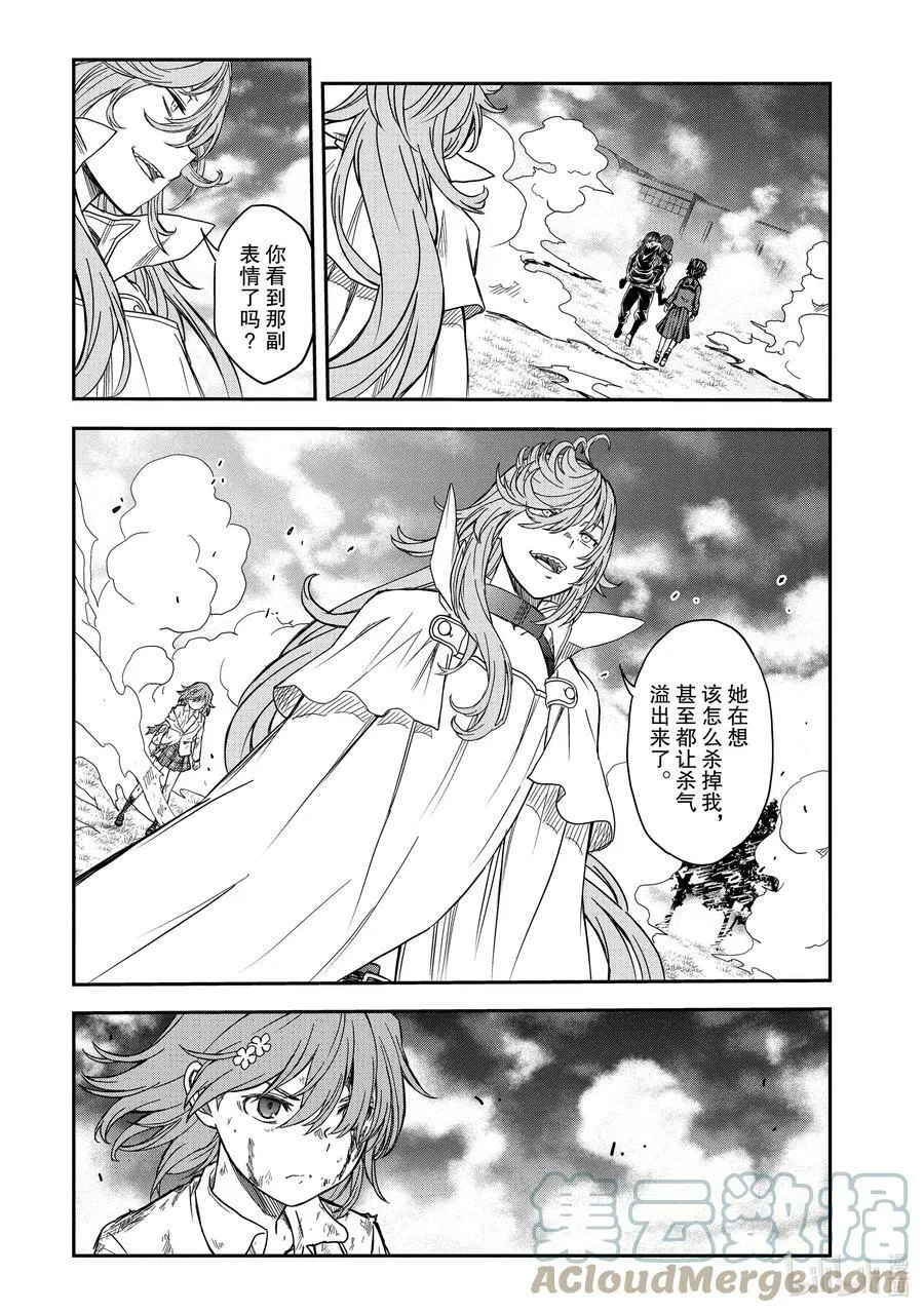124 发芽 第15页