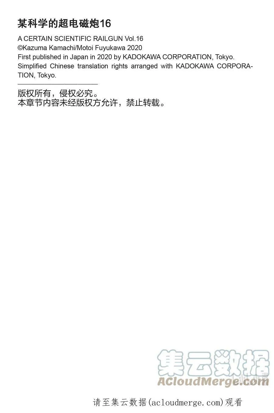124 发芽 第23页