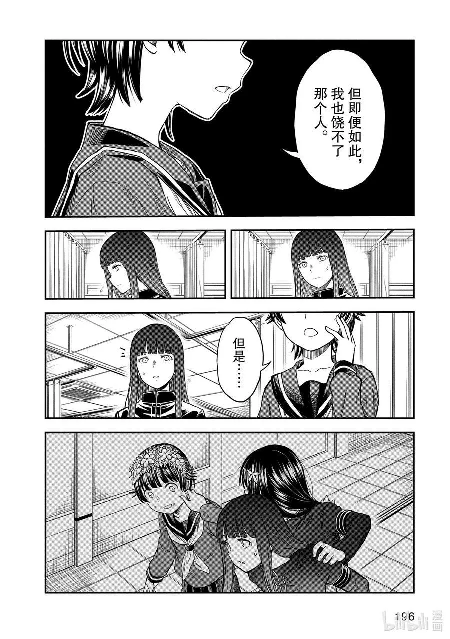 125 矜持 第2页