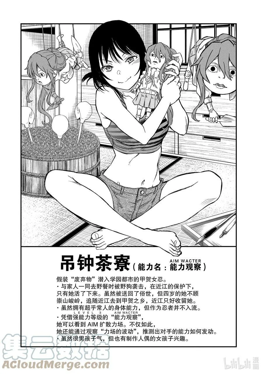 125 矜持 第5页