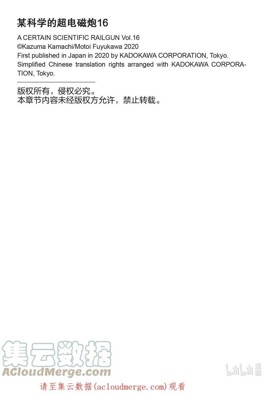 125 矜持 第19页