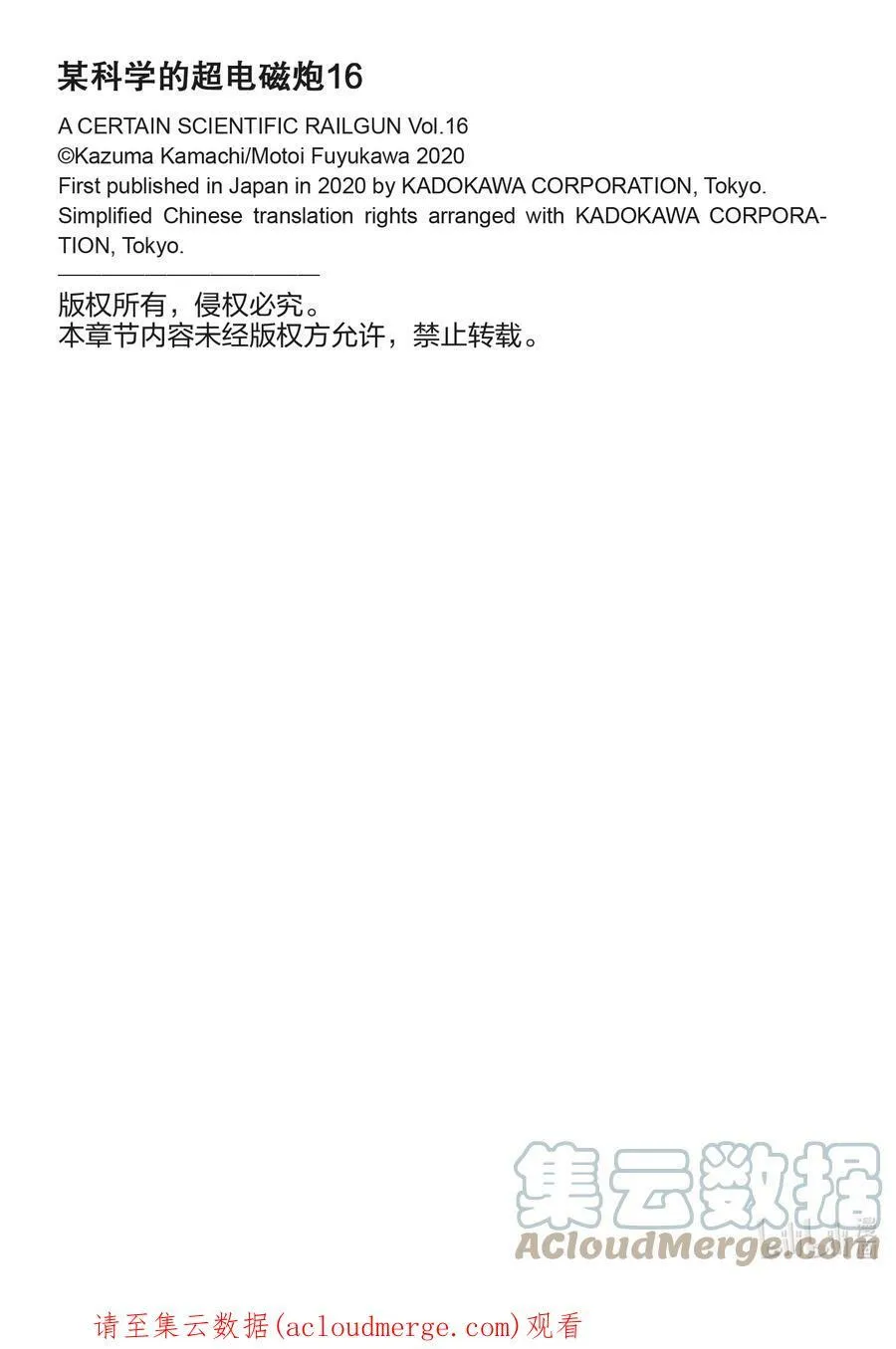 126 黑洞 第17页