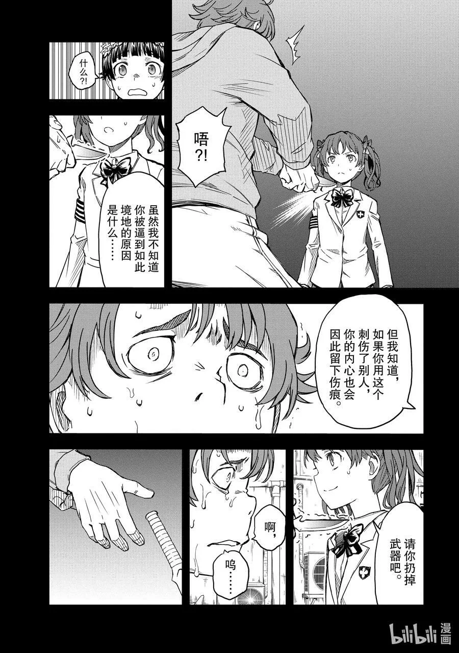 127 爆冷 第2页