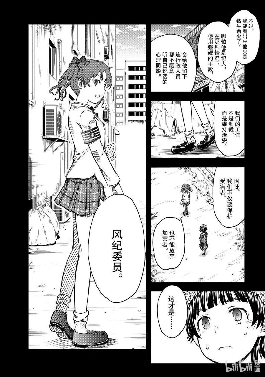 127 爆冷 第4页