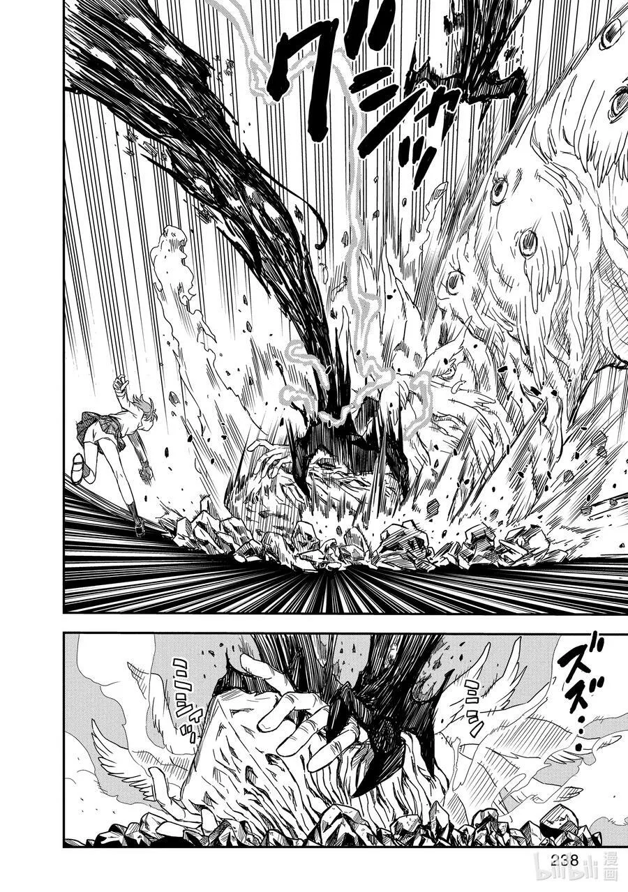 127 爆冷 第10页