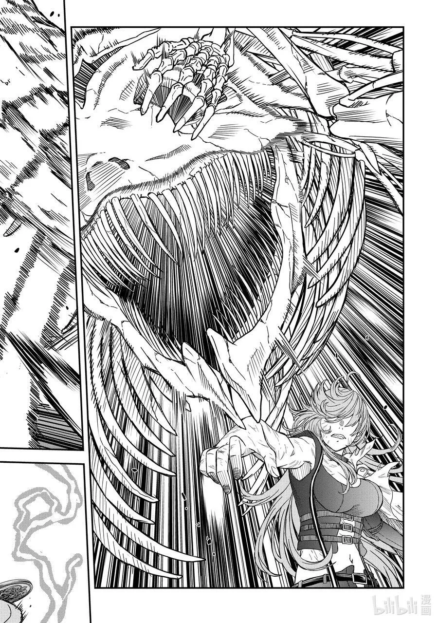 127 爆冷 第20页