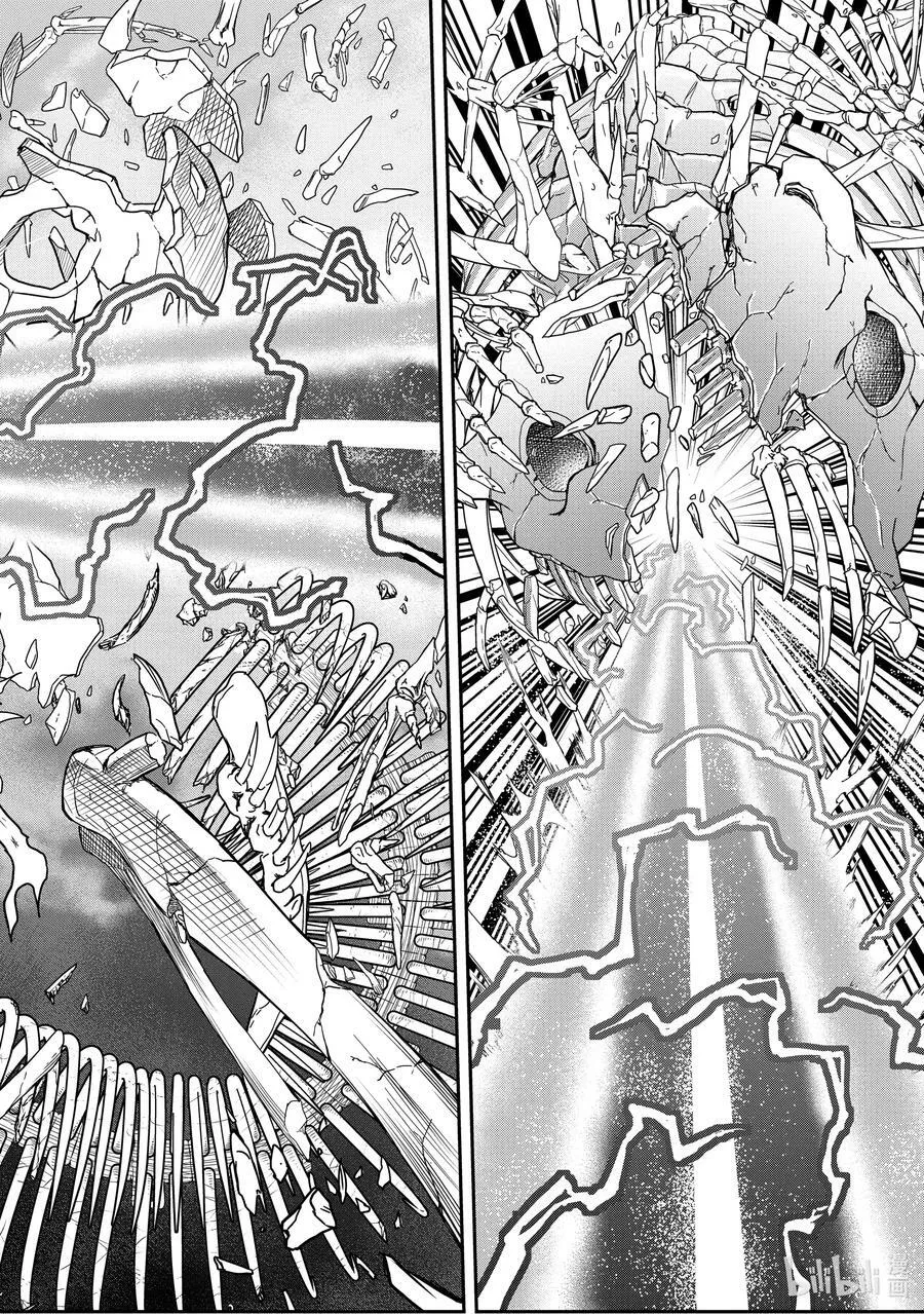 127 爆冷 第22页
