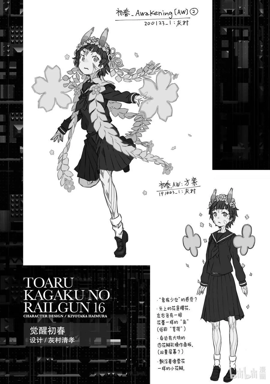 127 爆冷 第26页