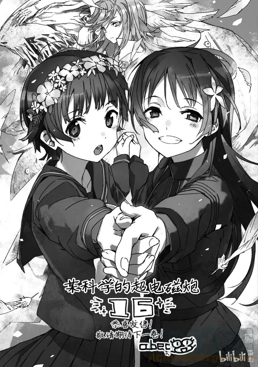 127 爆冷 第27页