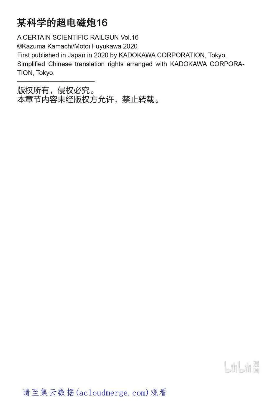 127 爆冷 第28页