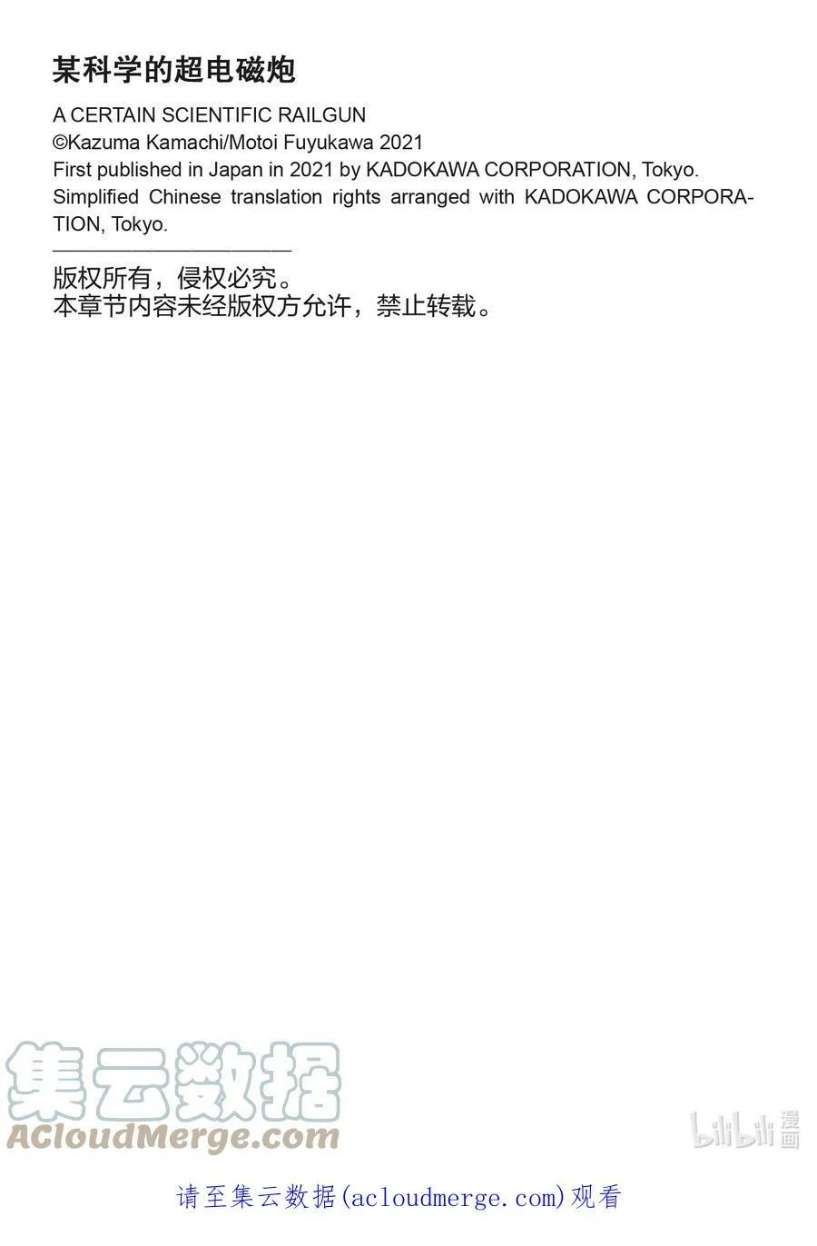 128 忏悔 第25页
