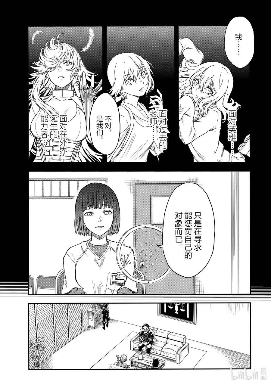 129 信念 第10页