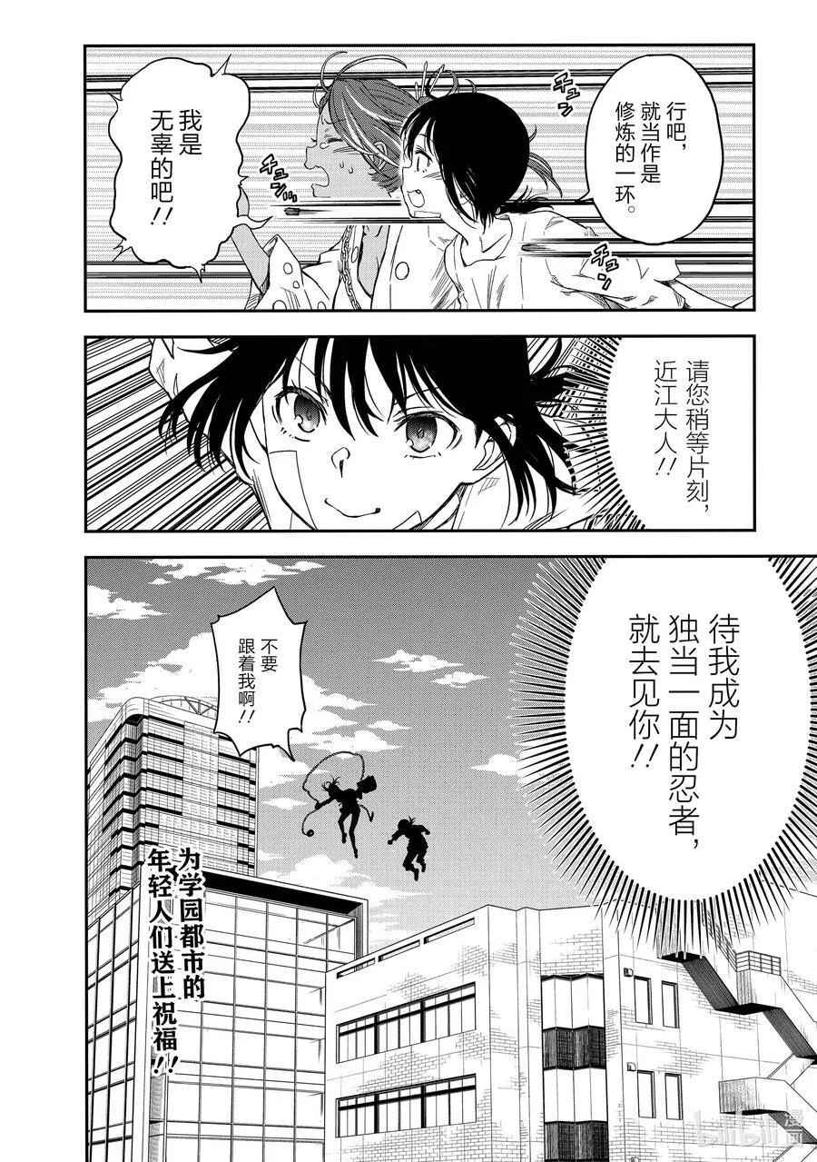 129 信念 第22页