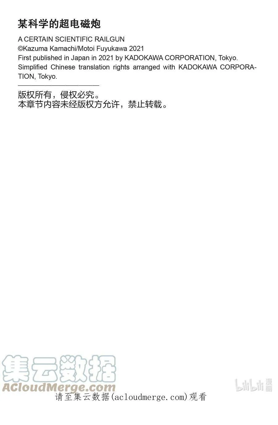 129 信念 第23页