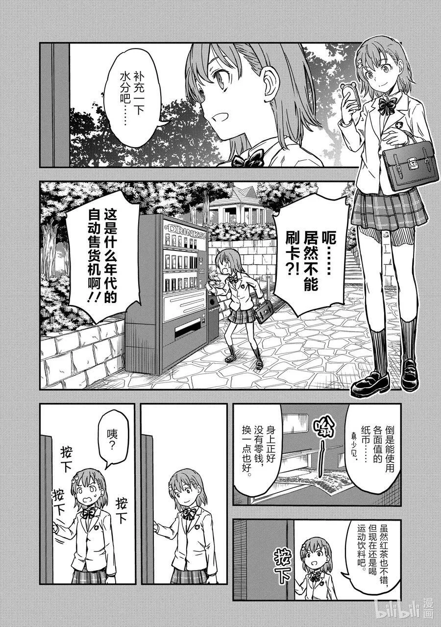 131 初一 第2页