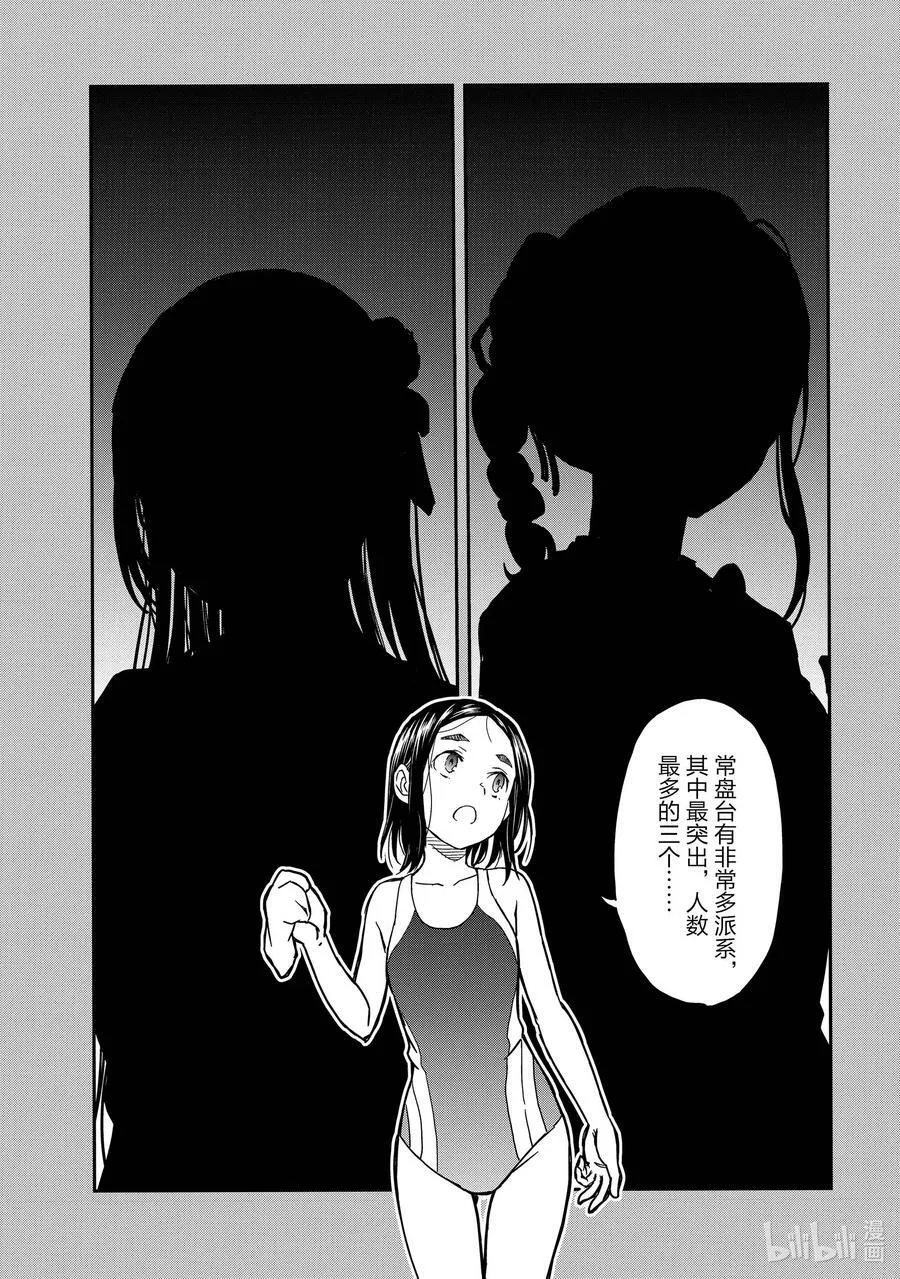 131 初一 第12页