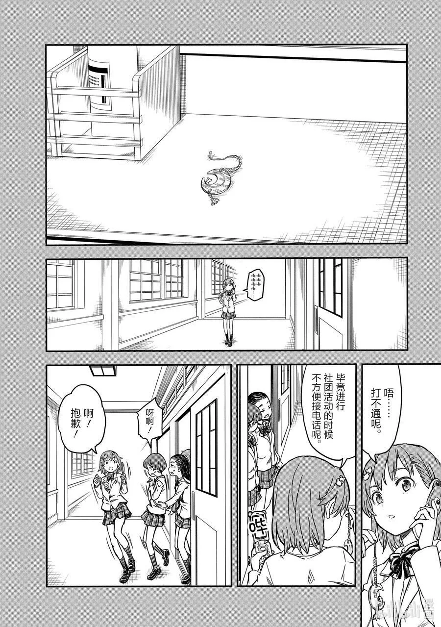 131 初一 第22页