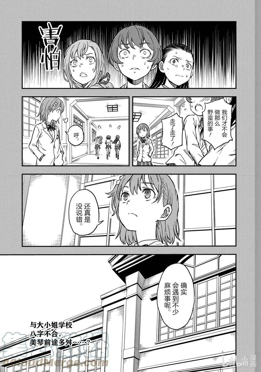 131 初一 第25页