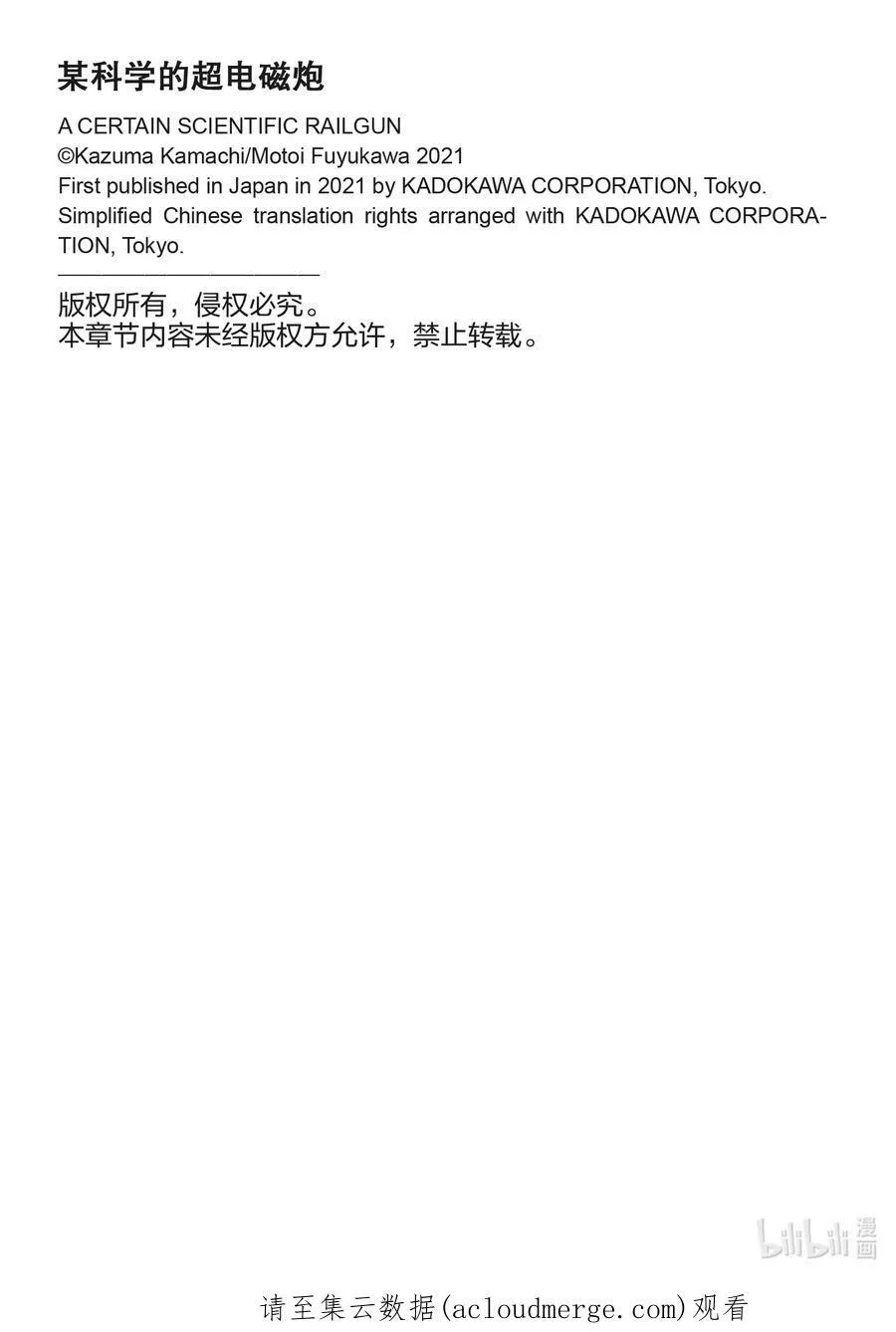 131 初一 第26页