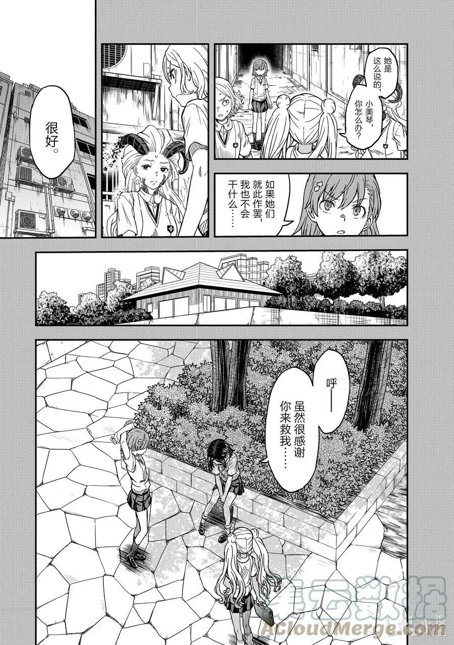 134 延烧 第5页