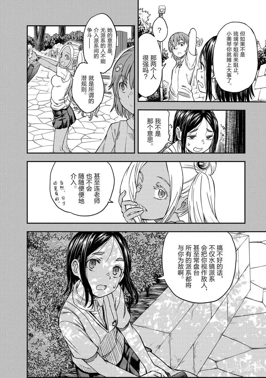 134 延烧 第6页