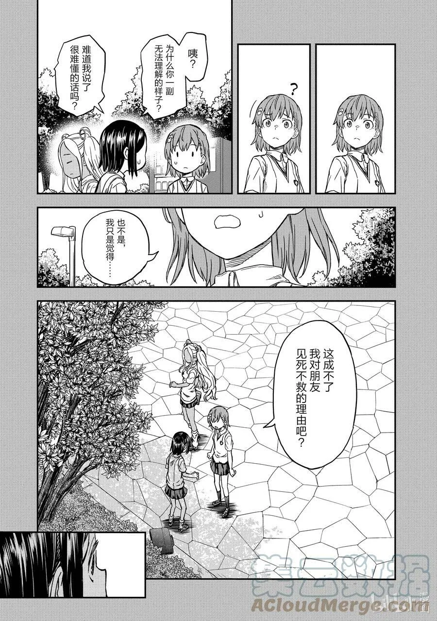 134 延烧 第7页