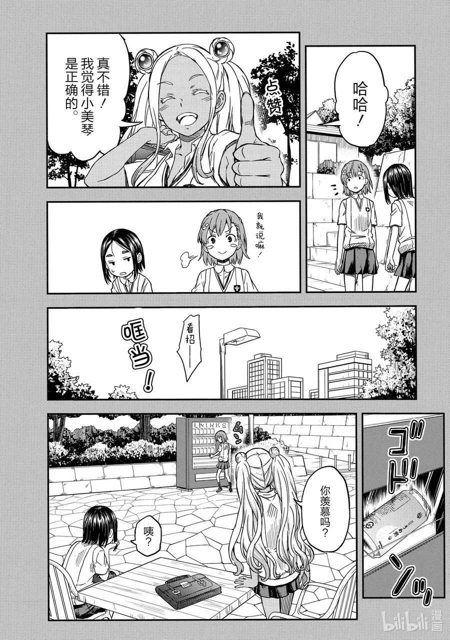 134 延烧 第8页