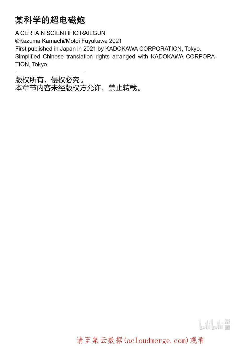 134 延烧 第20页