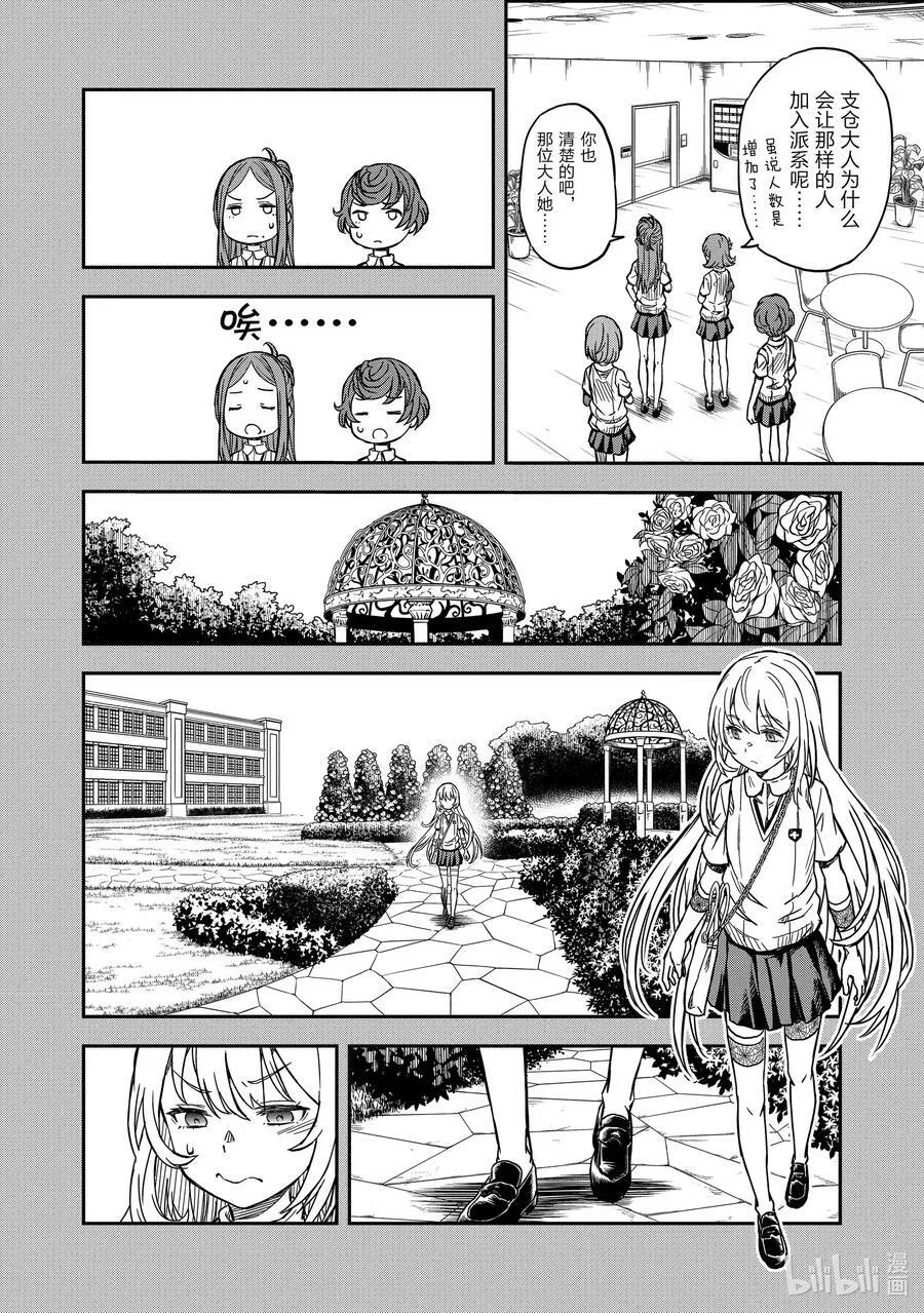 134 延烧 第22页