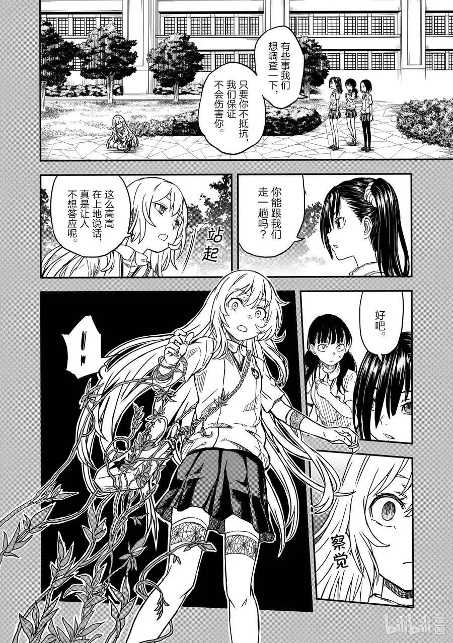 135 背面 第4页