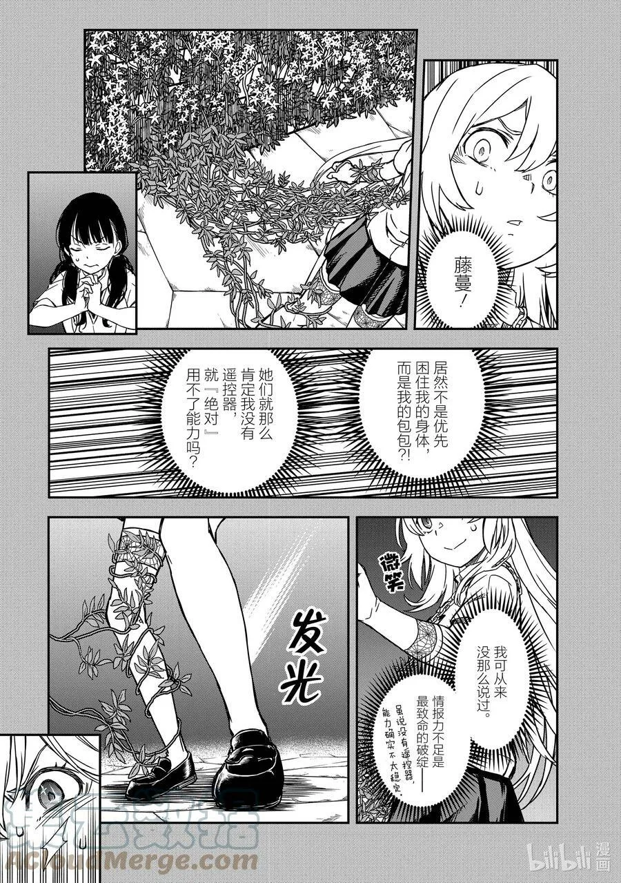 135 背面 第5页