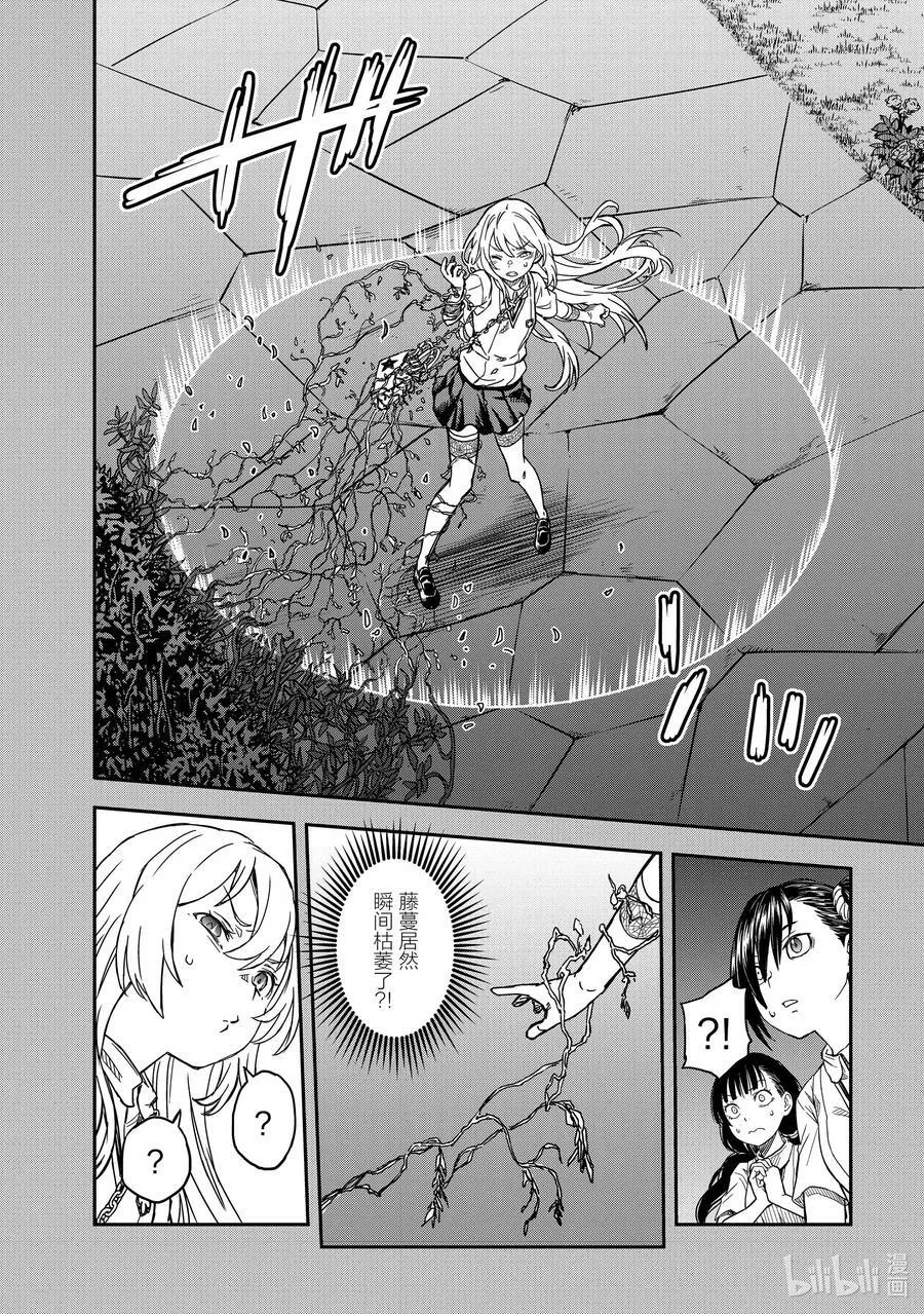 135 背面 第6页