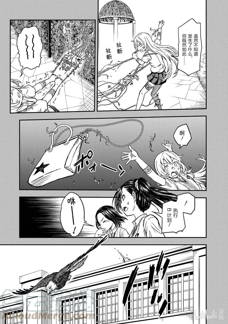 135 背面 第7页
