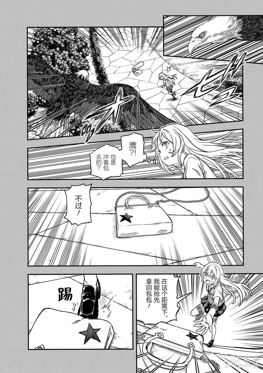 135 背面 第8页