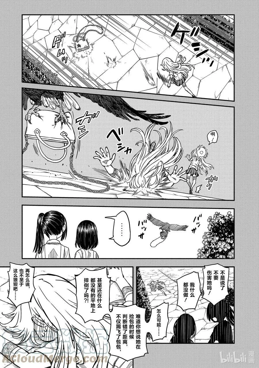 135 背面 第9页