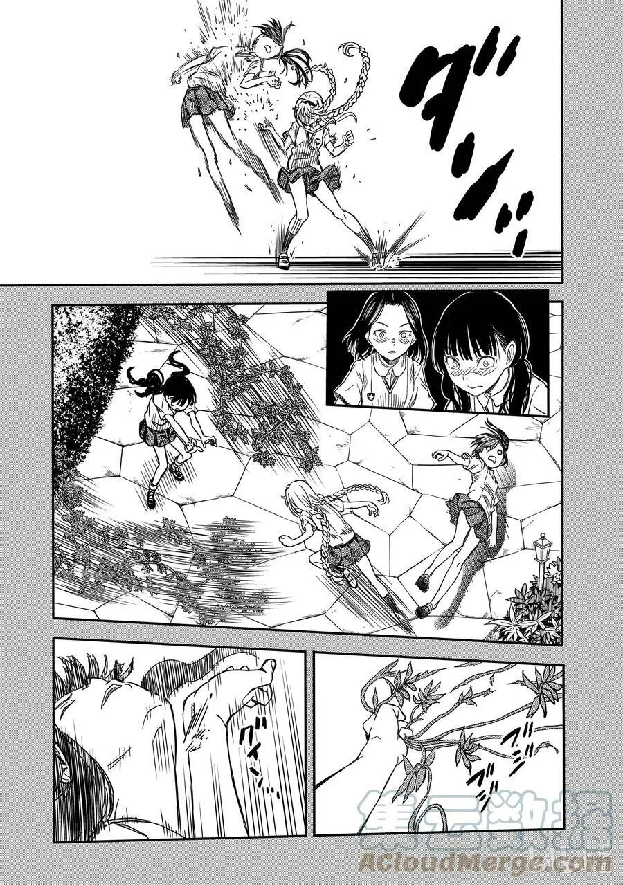 135 背面 第11页