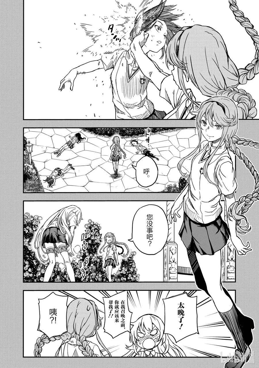 135 背面 第12页