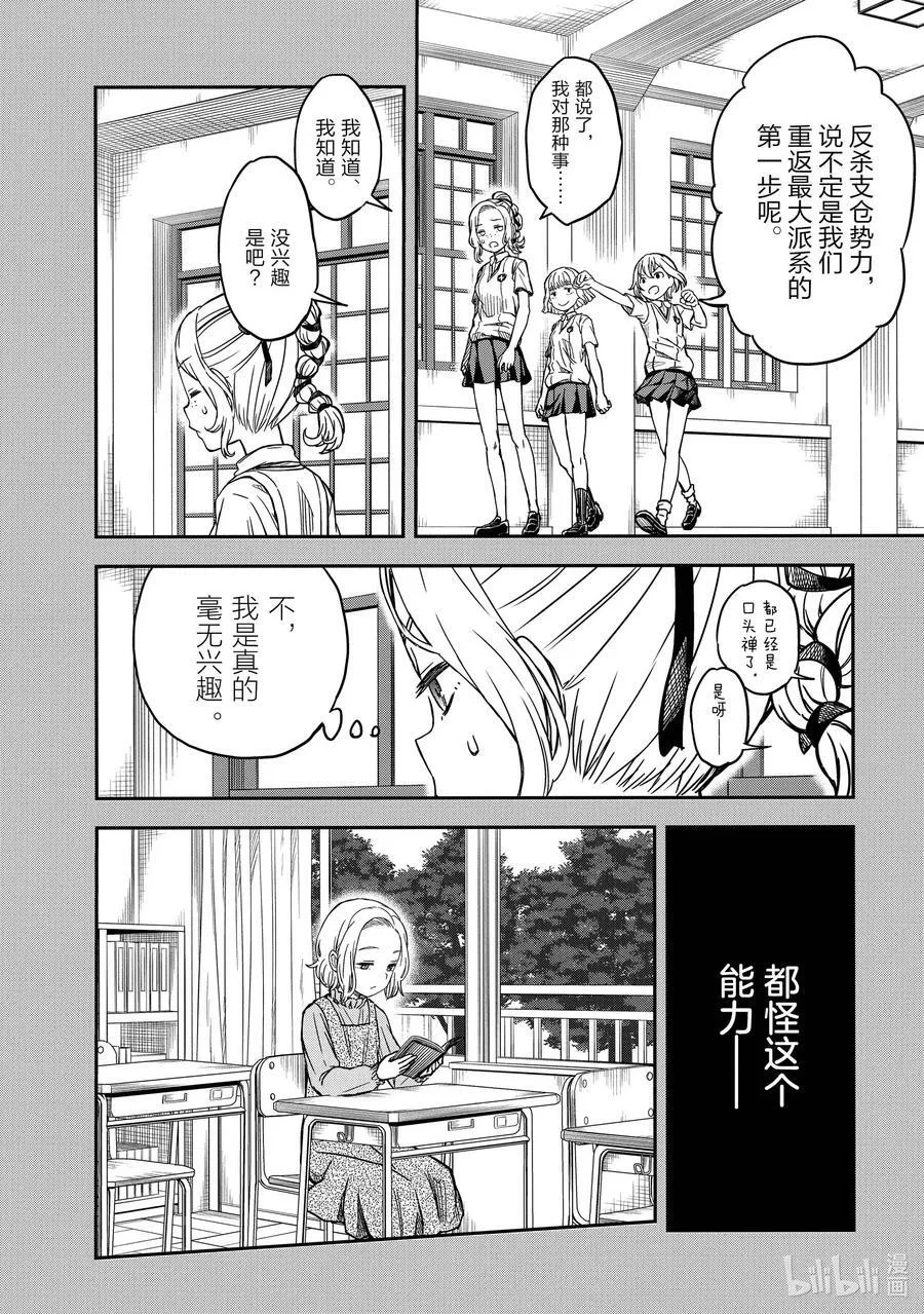 135 背面 第14页