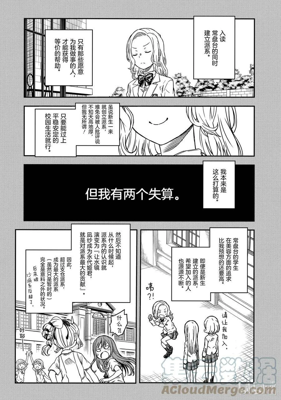 135 背面 第17页