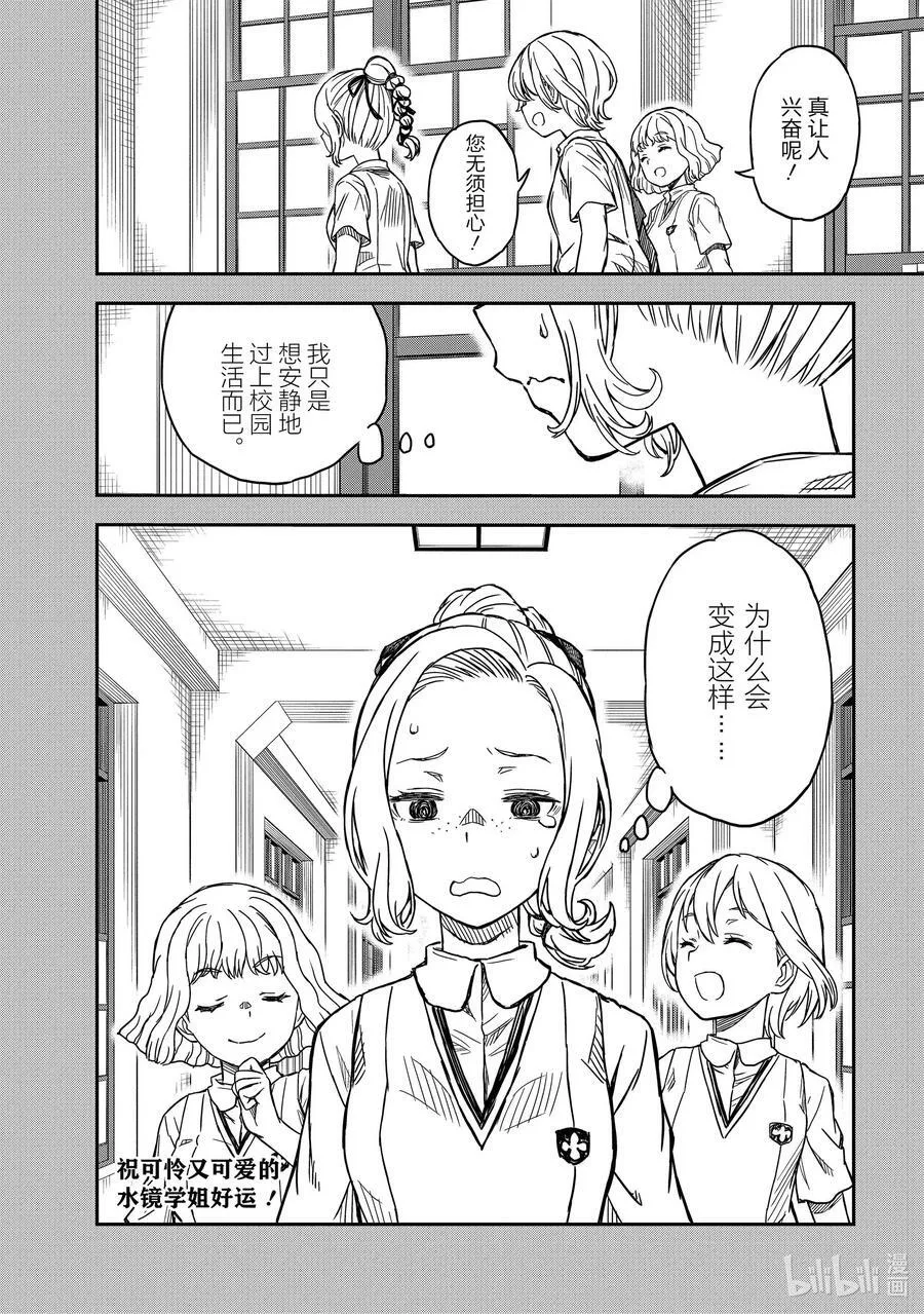 135 背面 第18页