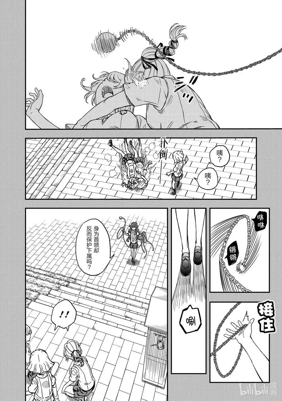 135 背面 第21页